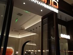 -前海沿·海鲜水饺青岛菜(乐客城店)