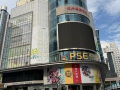 -南京时尚莱迪购物广场(正洪街店)