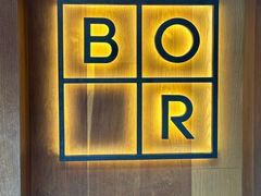 -BOR Eatery(安福路店)