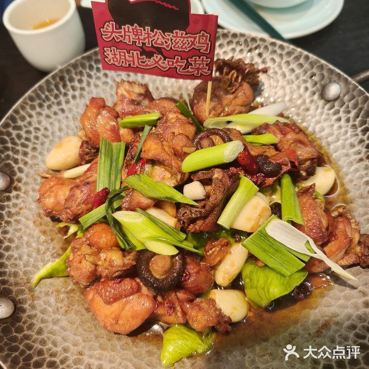 来武汉的第二顿饭，满分