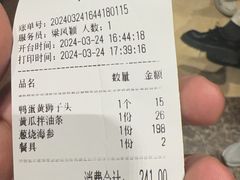 -梅飞酒家(桑园路店)
