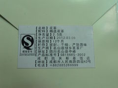 DSC00839-成都凯宾斯基饭店