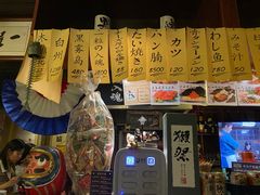 -半藏居酒屋(香港花园店)