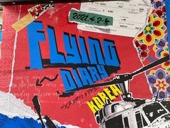 -新天地活力PARK