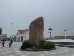 -碧海金沙