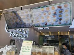 -勿理堂(西村店)