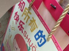 -海底捞火锅(杭州越界锦和大厦店)