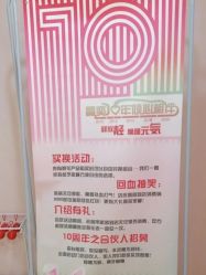 -晶奕空间专业脱毛连锁机构