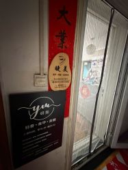 -研美·ym 美甲美睫