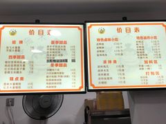 -张飞木薯羹(金鱼巷店)
