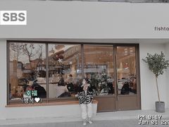 门面-fishtank鱼缸咖啡(三山街店)