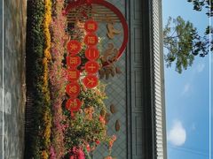 -仙岳公园