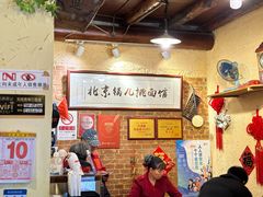-锅儿挑面馆
