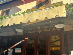 -Le Banneton Café French Bakery