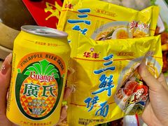 -老楼龙虾·鲜货烧烤(惊驾路店)