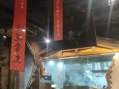 -塘屋烧烤·云南火塘烧烤品牌(新亚洲店)
