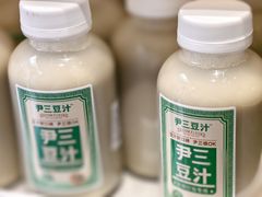 -尹三豆汁(前门旗舰店)