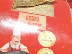 -魏铭鱼头捞饭(晋阳路店)