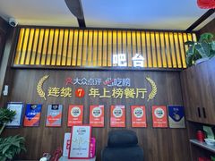 -穆得·老周家牛肉烧饼(普利街店)