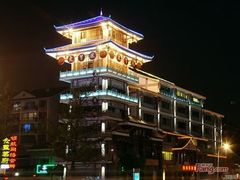 -汉庭(成都一品天下地铁站店)