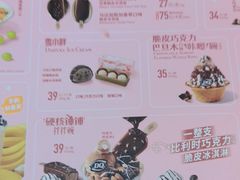 -DQ·蛋糕·冰淇淋(万象城店)