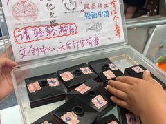 -烟台市博物馆