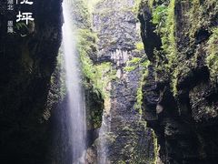 -鹿院坪生态旅游景区