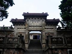 -紫金山天文台