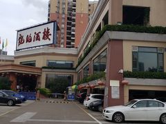 -龙的酒楼·手工早茶·顺德菜(近良路店)
