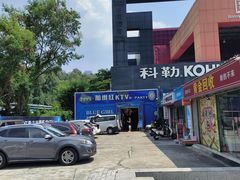 -加州红歌声宴KTV(白石洲店)