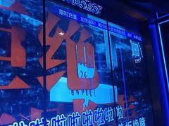 -温莎KTV(国贸店)