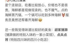 -巧克力渔家.小船海鲜胶东菜(万平口店)