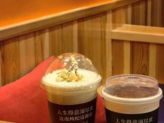 -囍福咖啡(这有山店)