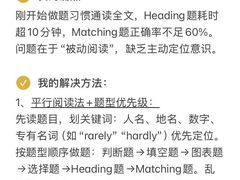 -新航道雅思托福·留学·考研培训(人民广场校区)