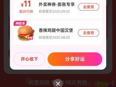 -博纳国际影城(淄博店)