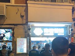 -南楼煎饼(南楼总店)
