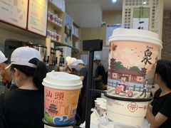 -一杯潮茶(西街店)