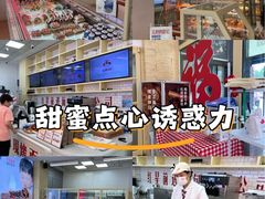 -红星前进面包牛奶公司(五道口购物中心店)
