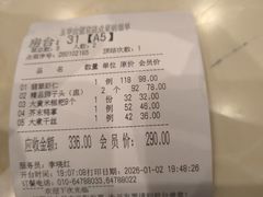 -玉华台饭庄·淮扬菜·烤鸭(望京店)