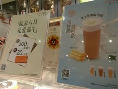 -BreadTalk面包新语·烘焙蛋糕(中心书城店)
