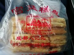 -宫廷糕点铺