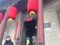 iphone_upload_pic-山西王家大院