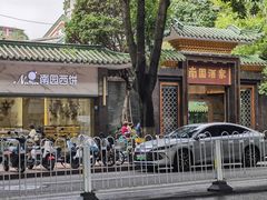 -南园酒家(前进路店)