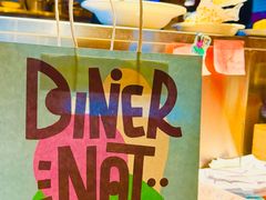 -The Diner X餐厅(青岛万象城店)