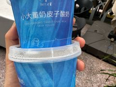 -小大董·烤鸭(五棵松店)