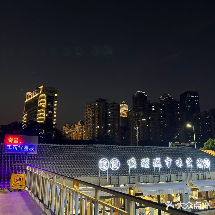 邻舍吃货计划!好吃到尖叫