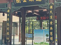 -莲湖公园