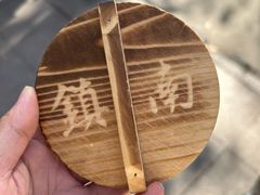 -镇南锅盖面馆(解放路店)