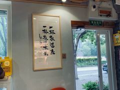 -BE YOLO必有乐&小红帽三明治