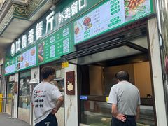 -清真吐鲁番餐厅(牛街店)